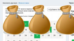 Lotto Game Systems 5. Lottery Systems. The result of the application of the system