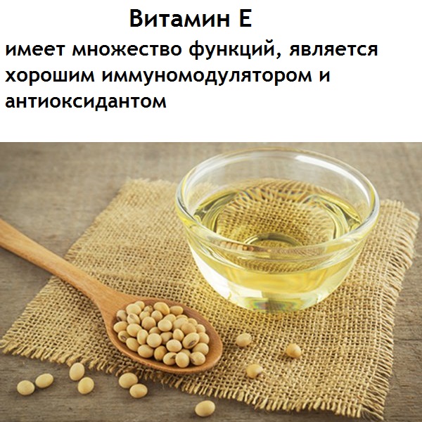 Soybean oil: benefits and harms, use in cosmetology and in cooking, contraindications